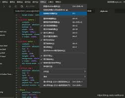hbuilderx免打扰模式如何开启