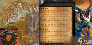 魔兽世界当机会来炸门任务怎么完成