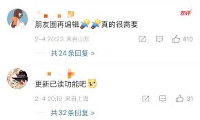 微信如何设置仅提醒朋友与我的互动