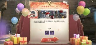 最终幻想14怎么获得水晶世界企鹅套装