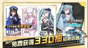 胜利女神公测福利活动有哪些