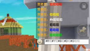 迷你世界如何把字变成彩色