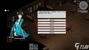 刀剑江湖路如何稳定抢 NPC
