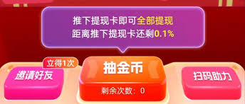 拼多多推金币有什么技巧
