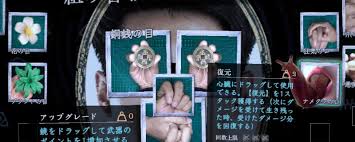万手一体剧情成就如何做