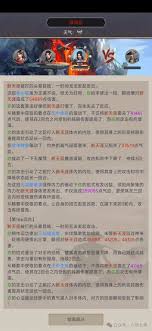 这就是江湖拳过百花怎么玩