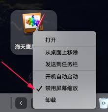 PyCharm如何设置抗锯齿