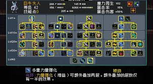 怪物乐土制衣人任务怎么完成