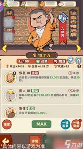 差不多高手召唤职业伙伴效果如何