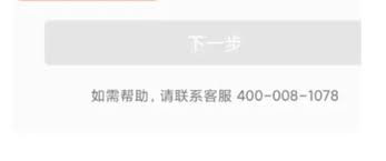 云班课密码忘记了怎么找回