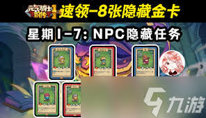 银翼战机六无畏套装属性如何
