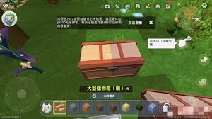 迷你世界2025版本箱子怎么做