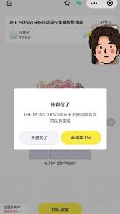 ppmt抽盒机能转赠几次