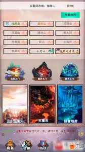想不想修真贡献度兑换什么好
