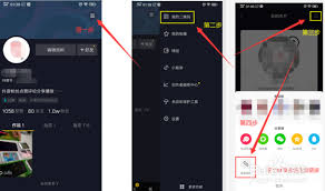 抖音主页链接如何复制