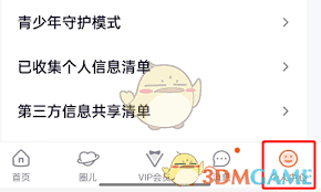 腾讯视频如何开启小窗播放