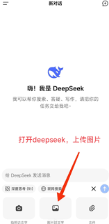 ppmt小程序如何切换账号
