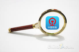 12306候补成功率多高才能抢到票