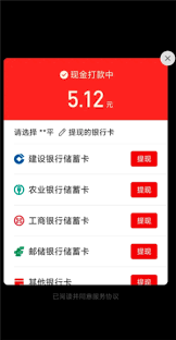 拼多多绑定银行卡是否需要人脸识别