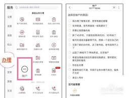 如何注销中国联通手机卡