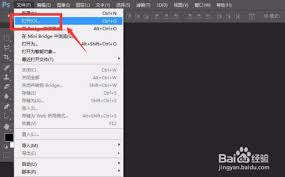 ps如何制作晶格化图片