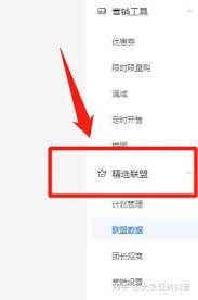 抖音精选如何添加关注