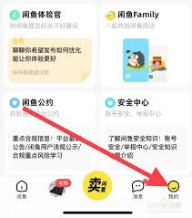 闲鱼一键擦亮是否收费