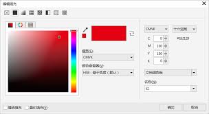 CorelDRAW Graphics Suite如何填充颜色