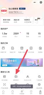 泡泡玛特黑号如何解封