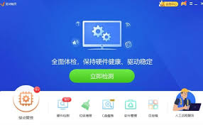 如何卸载驱动精灵