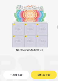 泡泡玛特抽盒怎么排队