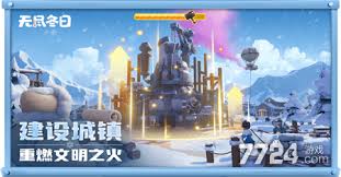 无尽冬日5月兑换码有哪些