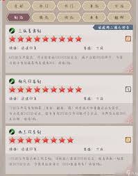 这就是江湖南岛身法剑