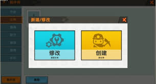迷你世界如何让生物血量变成9999