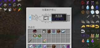 我的世界龙霆钢锭如何锻造