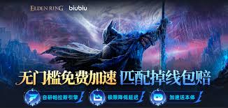 艾尔登法环中黑夜君临夜王黑夜睿兽格闹斯特怎么打