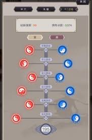 这就是江湖如何不动枪过飞鹰堡
