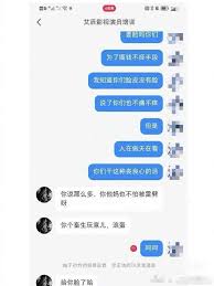 小红书id注销后多久可以重新申请