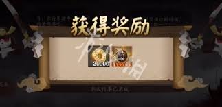 阴阳师谜影残卷第一天答案是什么