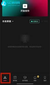 剪映怎样提高视频清晰度