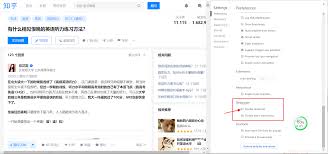 知乎如何取消以前关注的人