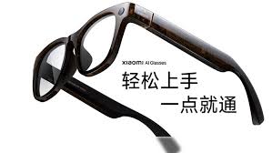 小米ai眼镜是什么