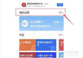 怎么查询一个人的婚姻状况