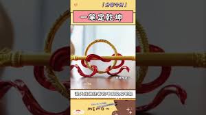 一笔定乾坤合集