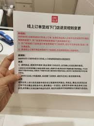 优衣库小程序退货邮费是否自理