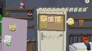别喂猴子鬼娃娃怎么处理