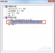 winhex怎样进行数据恢复