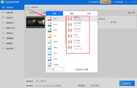 优酷视频播放器如何转mp4格式
