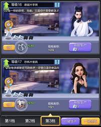 票房大卖王如何快速获取钻石