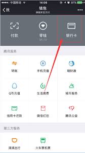 微信转账限额是多少